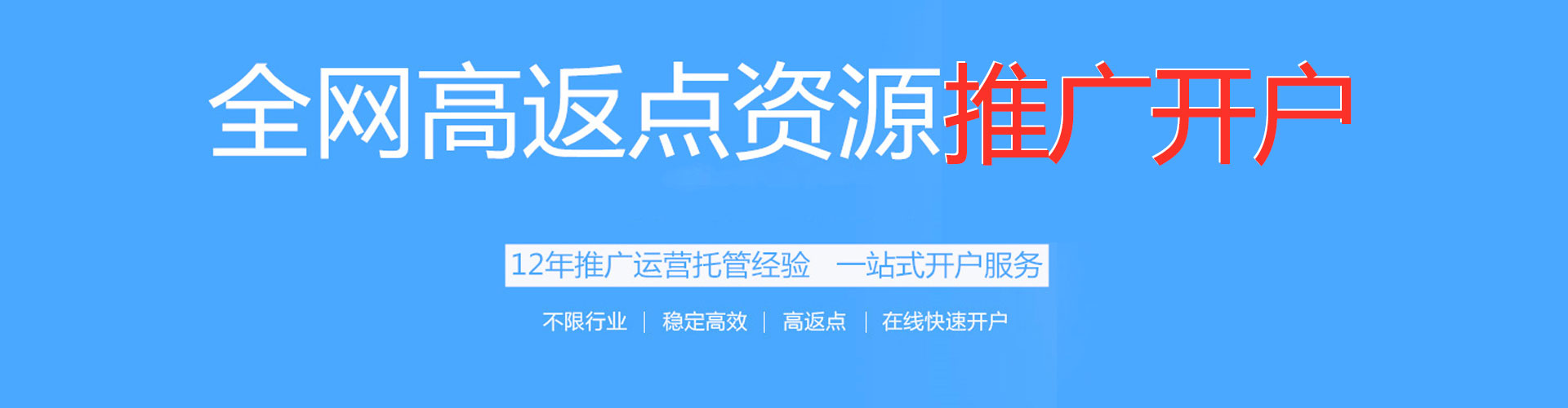 吕梁百度竞价排名