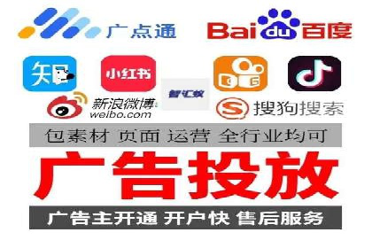 百度移动推广策略：适应移动互联网时代的营销技巧