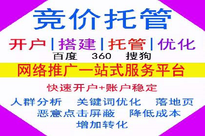 案例分享：网络推广开户的赢利之道